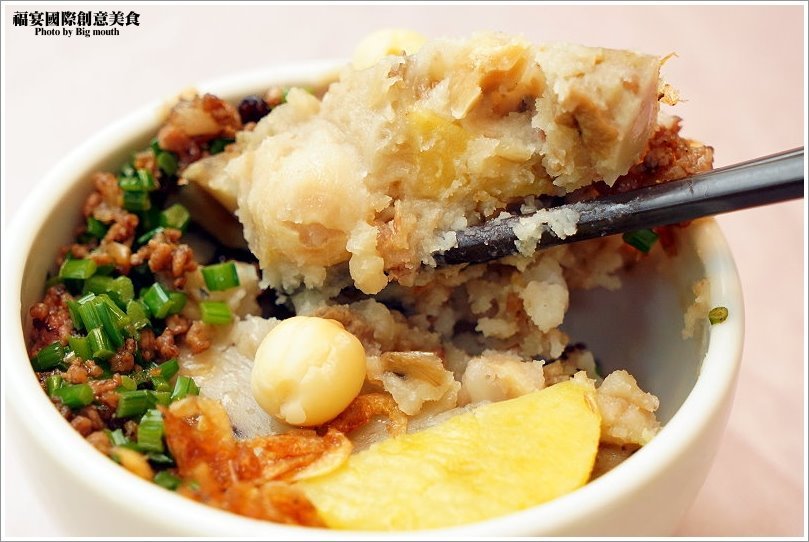 【台中清水】福宴國際創意美食.餐點創新口味好,平民小吃碗粿化身華麗佳餚!