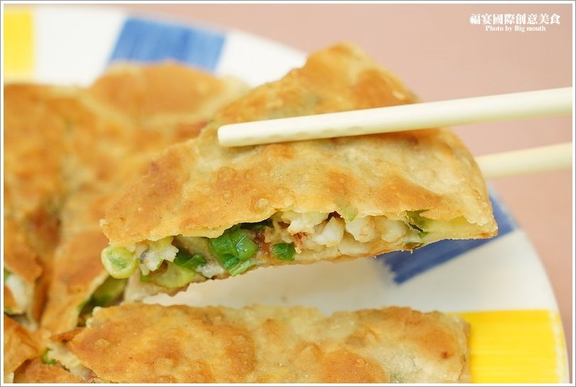 【台中清水】福宴國際創意美食.餐點創新口味好,平民小吃碗粿化身華麗佳餚!