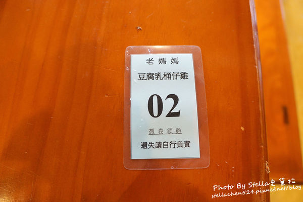 【宜蘭-員山】烤雞搭上地瓜蹦出新滋味@蘭陽老媽媽豆腐乳烤香雞全餐★宜蘭/宜蘭美食/員山鄉美食/烤雞/桶仔雞/望龍埤/員山景點