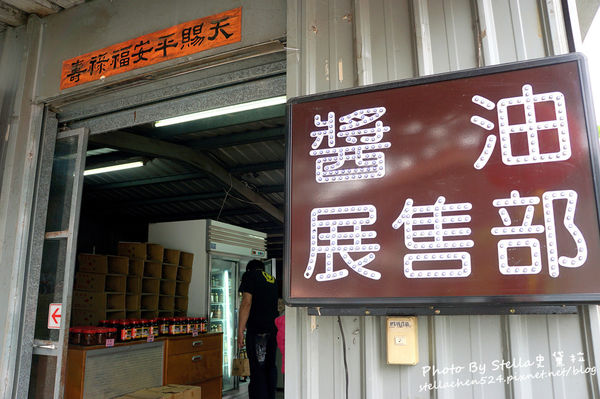 【宜蘭-員山】烤雞搭上地瓜蹦出新滋味@蘭陽老媽媽豆腐乳烤香雞全餐★宜蘭/宜蘭美食/員山鄉美食/烤雞/桶仔雞/望龍埤/員山景點