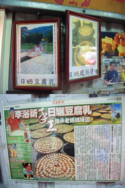 宜蘭員山)老媽媽豆腐乳烤香雞全餐 - 肉控族最愛當紅豆腐乳桶仔雞