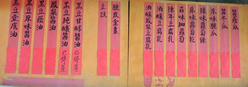 宜蘭員山)老媽媽豆腐乳烤香雞全餐 - 肉控族最愛當紅豆腐乳桶仔雞