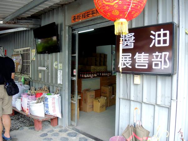 宜蘭員山)老媽媽豆腐乳烤香雞全餐 - 肉控族最愛當紅豆腐乳桶仔雞