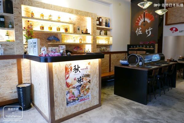 【台中餐廳】佐竹日本料理|精緻典雅的美味與裝潢|東海商圈美食_YoYoTempo優遊步調_image007.jpg