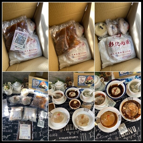 【宅配彰化肉圓推薦】八十年的老招牌【正彰化肉圓】傳承第四代,