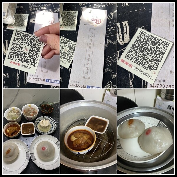 【宅配彰化肉圓推薦】八十年的老招牌【正彰化肉圓】傳承第四代,