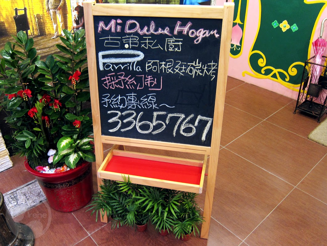 桃園肉食控必訪 | 古弟私廚 ．Gudy主廚創造出全熟牛肉的軟嫩神話 / 無菜單料理 / 預約制