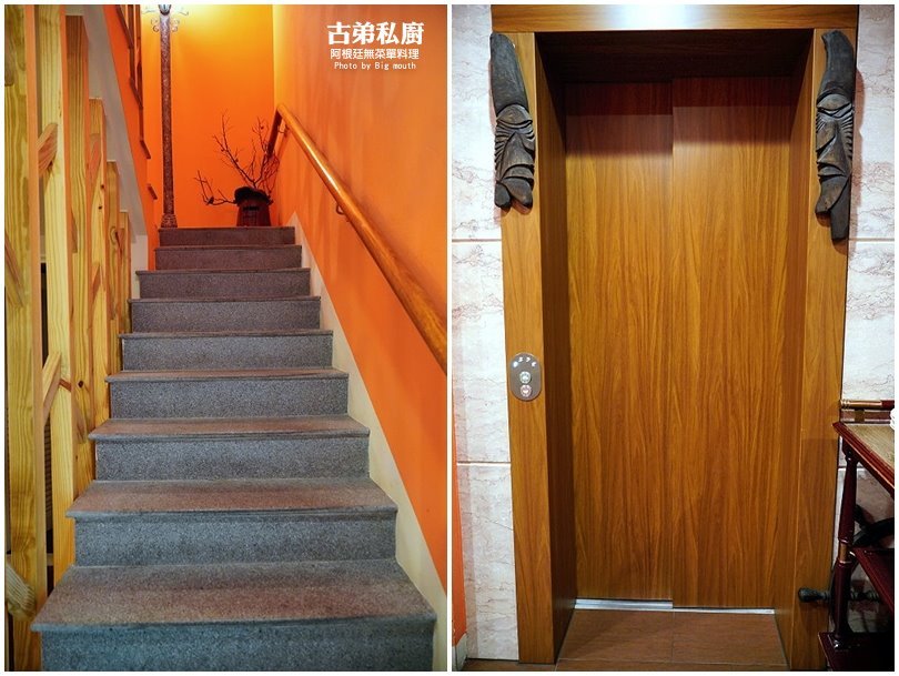 【桃園美食】古弟私廚.預約制阿根廷無菜單料理!道道精彩美味,適合多人聚會、慶祝紀念日!