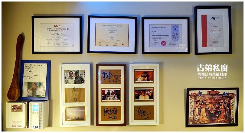 【桃園美食】古弟私廚.預約制阿根廷無菜單料理!道道精彩美味,適合多人聚會、慶祝紀念日!