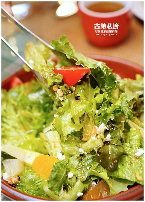 【桃園美食】古弟私廚.預約制阿根廷無菜單料理!道道精彩美味,適合多人聚會、慶祝紀念日!