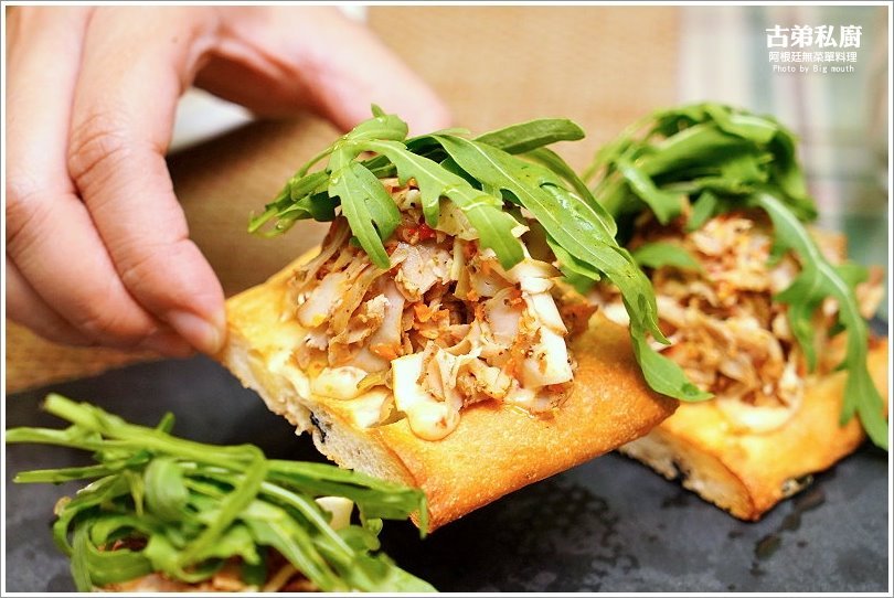 【桃園美食】古弟私廚.預約制阿根廷無菜單料理!道道精彩美味,適合多人聚會、慶祝紀念日!