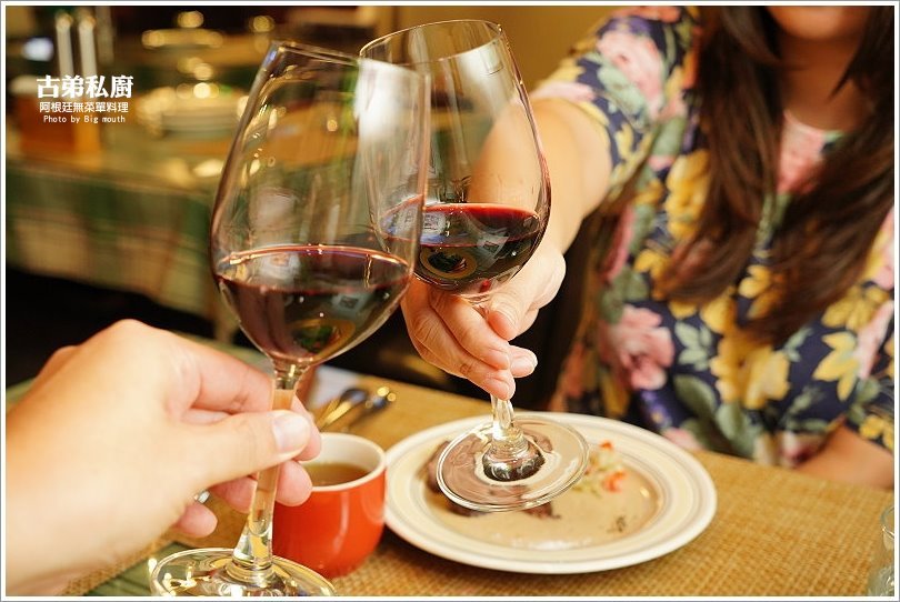 【桃園美食】古弟私廚.預約制阿根廷無菜單料理!道道精彩美味,適合多人聚會、慶祝紀念日!