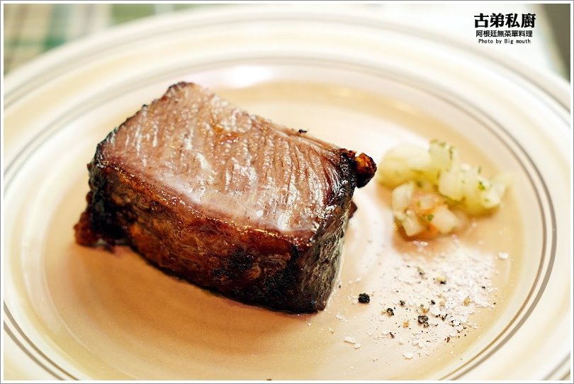 【桃園美食】古弟私廚.預約制阿根廷無菜單料理!道道精彩美味,適合多人聚會、慶祝紀念日!