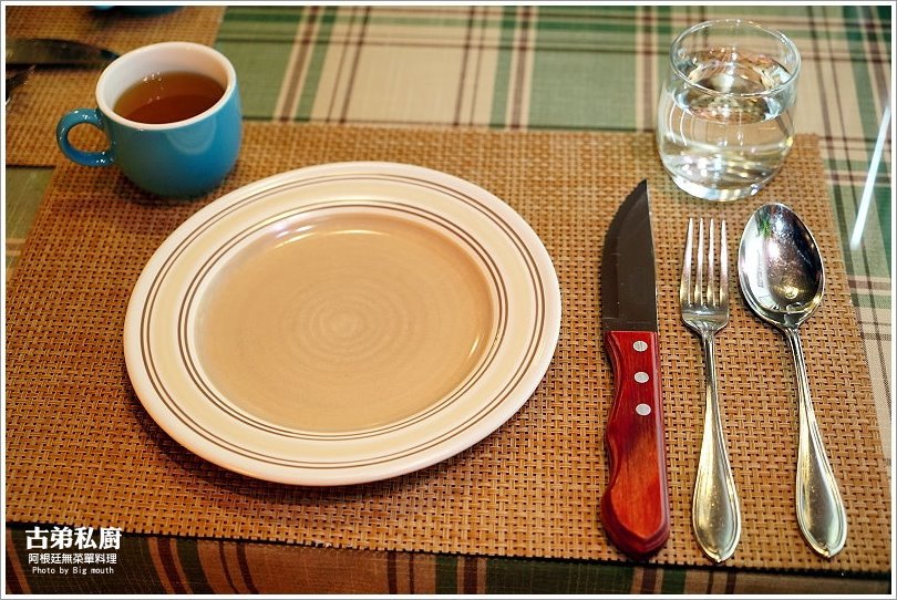 【桃園美食】古弟私廚.預約制阿根廷無菜單料理!道道精彩美味,適合多人聚會、慶祝紀念日!