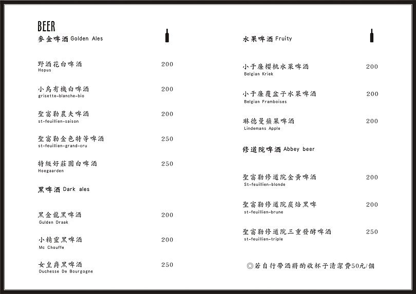 【桃園美食】古弟私廚.預約制阿根廷無菜單料理!道道精彩美味,適合多人聚會、慶祝紀念日!