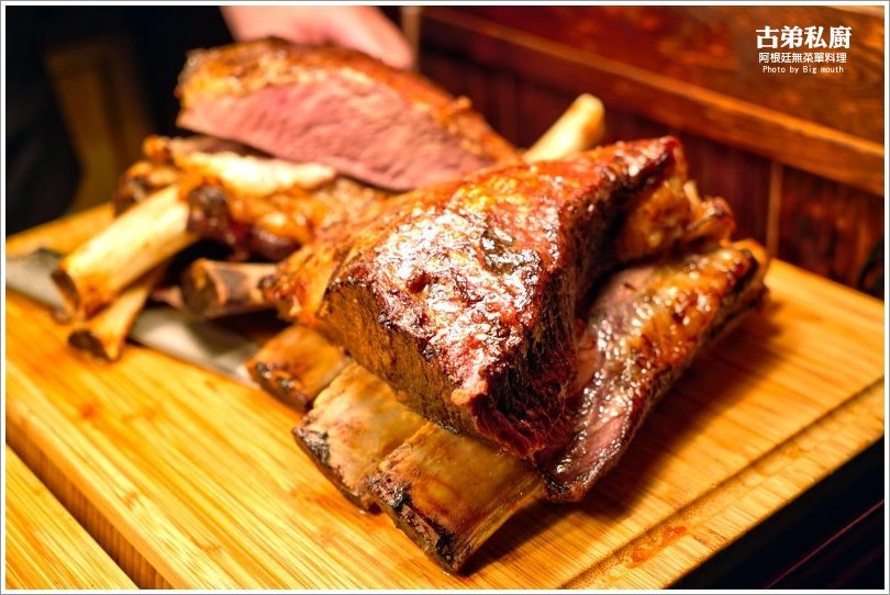 【桃園美食】古弟私廚.預約制阿根廷無菜單料理!道道精彩美味,適合多人聚會、慶祝紀念日!