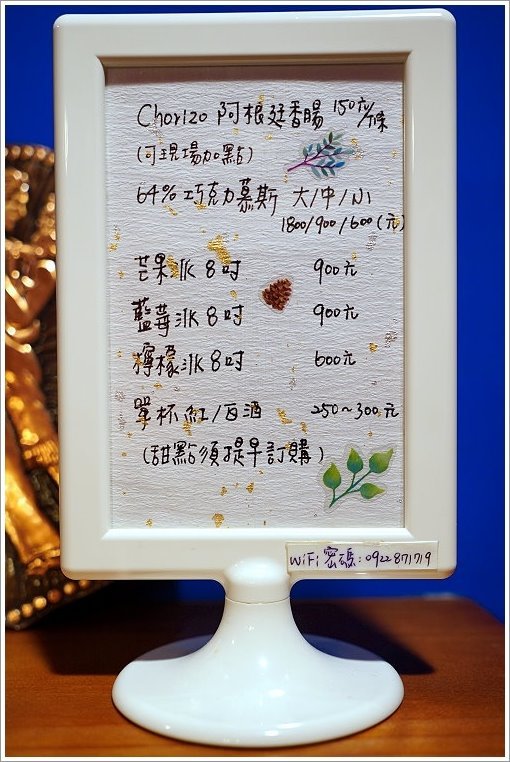 【桃園美食】古弟私廚.預約制阿根廷無菜單料理!道道精彩美味,適合多人聚會、慶祝紀念日!