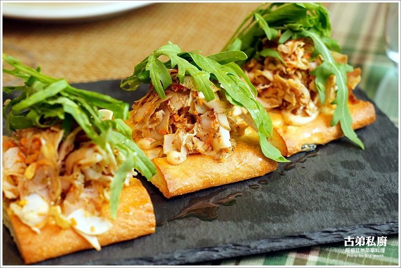 【桃園美食】古弟私廚.預約制阿根廷無菜單料理!道道精彩美味,適合多人聚會、慶祝紀念日!