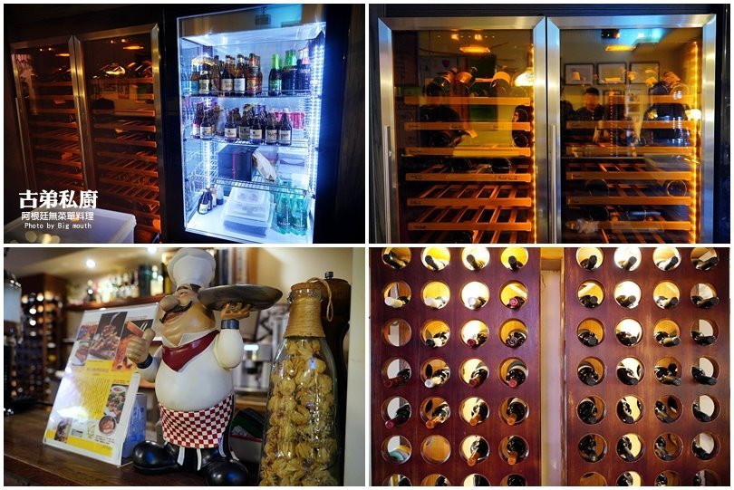 【桃園美食】古弟私廚.預約制阿根廷無菜單料理!道道精彩美味,適合多人聚會、慶祝紀念日!