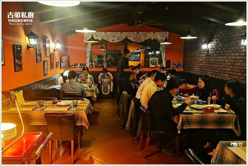 【桃園美食】古弟私廚.預約制阿根廷無菜單料理!道道精彩美味,適合多人聚會、慶祝紀念日!