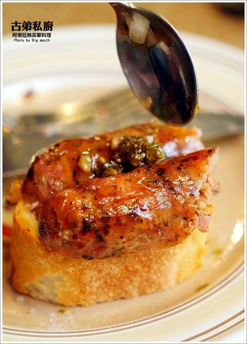 【桃園美食】古弟私廚.預約制阿根廷無菜單料理!道道精彩美味,適合多人聚會、慶祝紀念日!