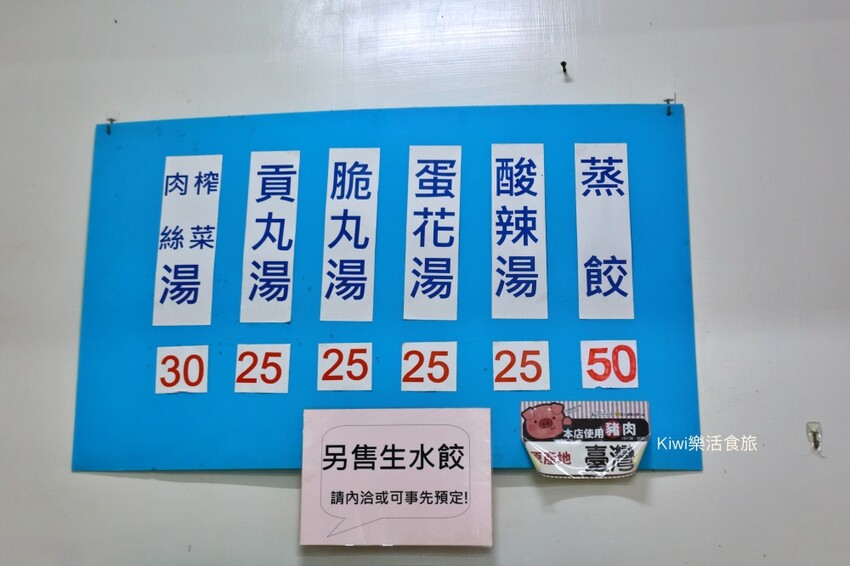 彰化美食三民市場蒸餃50年老店｜現點現蒸好新鮮，Q彈餃皮搭配微甜內餡超棒，彰化三民市場巷弄美食