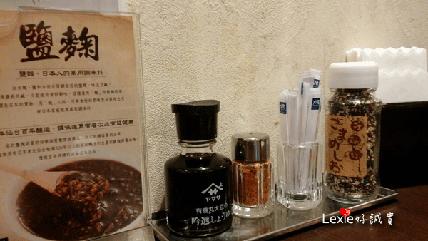 大戶屋10 大戶屋10