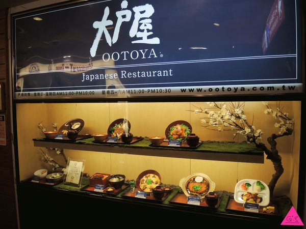 [GS愛吃鬼]台北車站X大戶屋X吃得出安心美味的連鎖日式料理餐廳