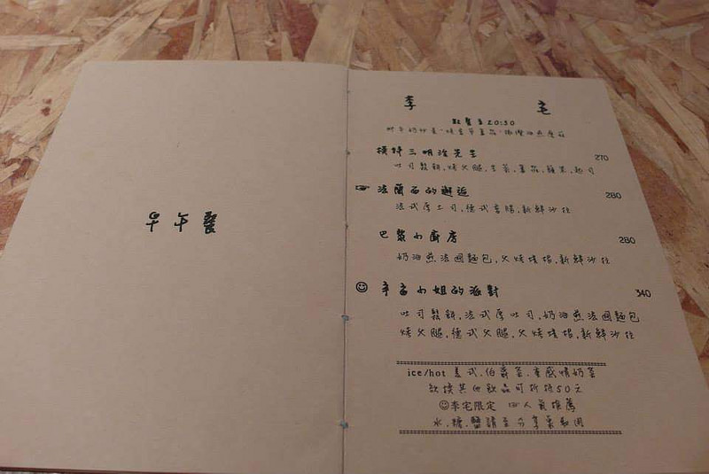 FB_IMG_1429991056146