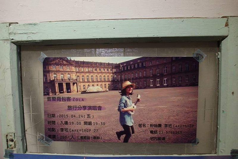 FB_IMG_1429991175999