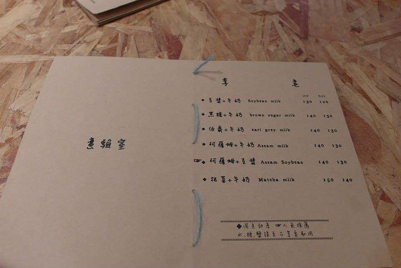 FB_IMG_1429991051895