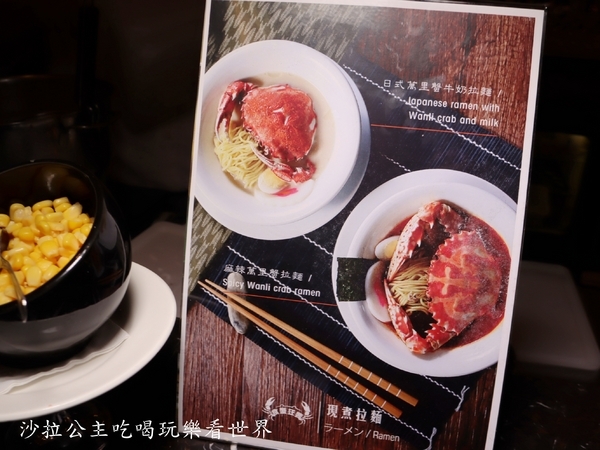 美麗信花園酒店-雨林:台北吃到飽/食蟹狂饗美食節『美麗信花園酒店』雨林餐廳/10種當季螃蟹讓你吃到飽