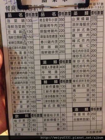 1080134_615345178496155_2031718170_n 1080134_615345178496155_2031718170_n