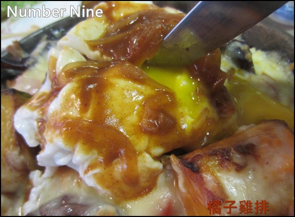 Number Nine Number Nine