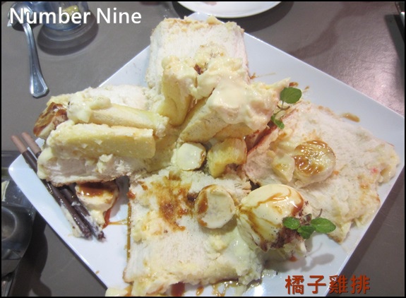 Number NineNumber Nine Number NineNumber Nine