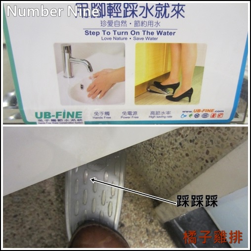 Number Nine Number Nine