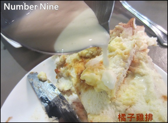 Number Nine Number Nine