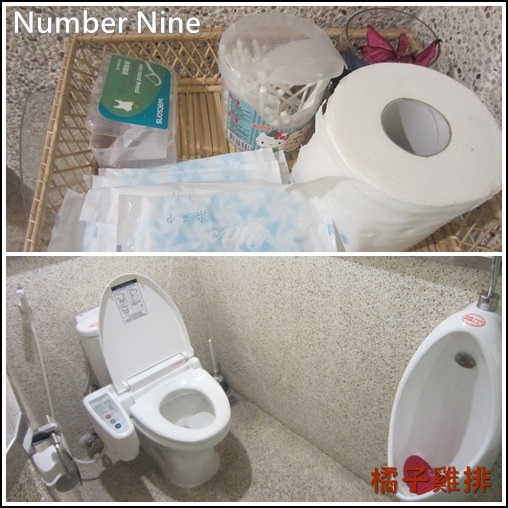 Number Nine Number Nine