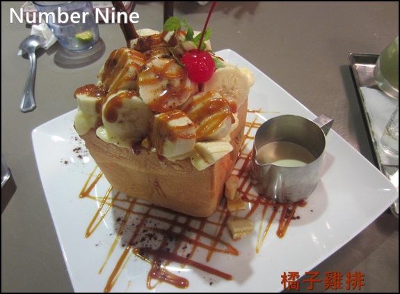 Number Nine Number Nine