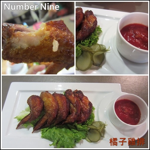 Number Nine Number Nine