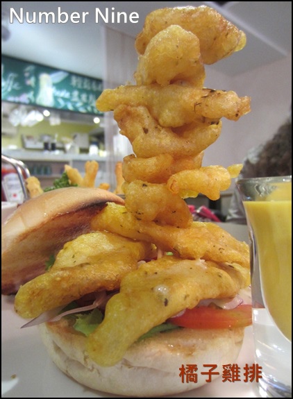 Number Nine Number Nine