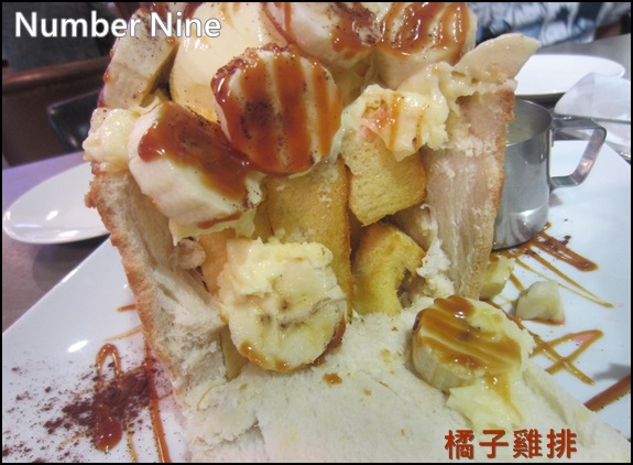 Number Nine Number Nine