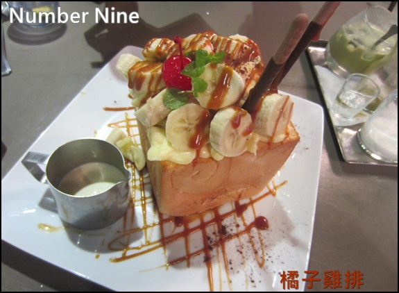 Number Nine Number Nine