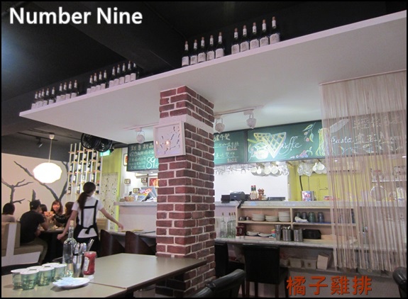 Number Nine Number Nine