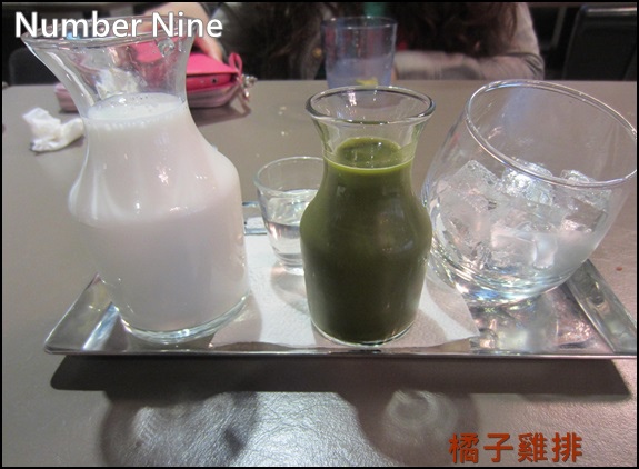 Number Nine Number Nine