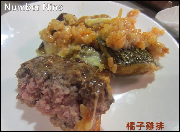 Number Nine Number Nine