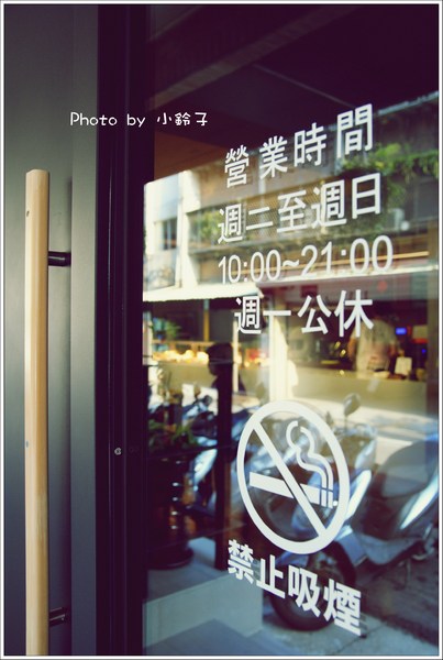 杏糖屋:「杏糖屋」健康樂活概念下午茶甜點 杏糖屋:「杏糖屋」健康樂活概念下午茶甜點