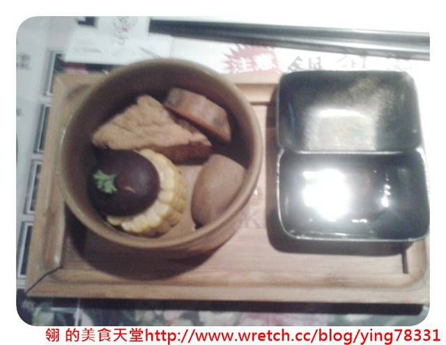 【中山美食】壽喜燒一丁雙城店