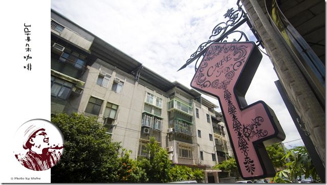 Jd真朵咖啡店 Jd真朵咖啡店