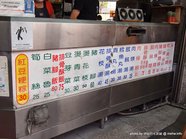 正牌米糕莊：【食記】台中正牌米糕莊@清水地政事務所 : 清水四大米糕系列,口感略乾,有獨特風味,鹼粽好吃!